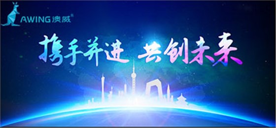 鋁合金門窗企業(yè)在市場形勢下滑的環(huán)境要協(xié)助加盟商發(fā)展